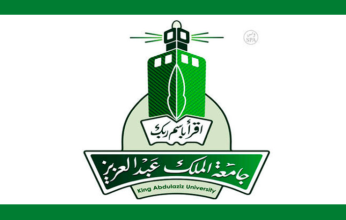 دراسة لجامعة الملك عبد العزيز عن الأدوات التقنية الداعمة في تنمية التحصيل الدراسي
