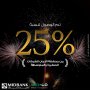 ميدبنك ينجح في زيادة محفظة المشروعات الصغيرة والمتوسطة ليحقق نسبة ال 25% من إجمالي المحفظه الائتمانية 2 khaligyoun52478