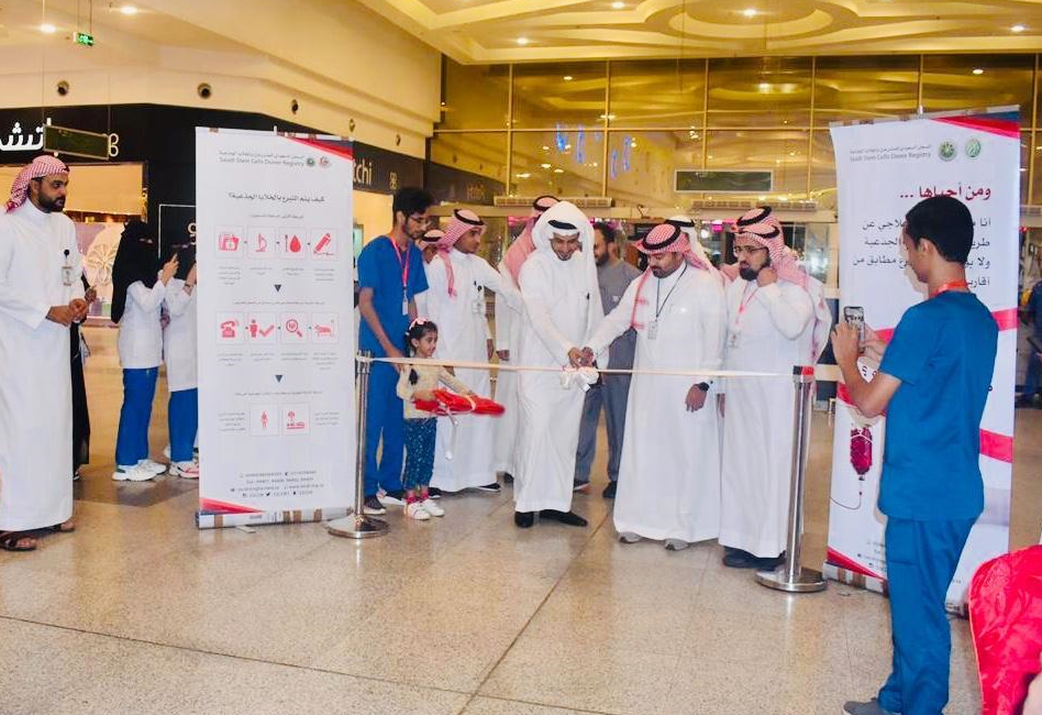 600 متبرع بالخلايا الجذعية يدونون أسماءهم في السجل السعودي للمتبرعين 600 متبرع بالخلايا الجذعية يدونون أسماءهم في السجل السعودي للمتبرعين