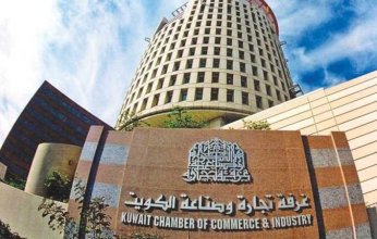 46 عضوا يمثلون مجلس إدارة غرفة التجارة والصناعة لدولة الكويت بالقاهرة