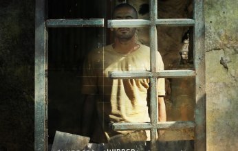عرض وطني أول لفيلم شارع حيفا في المعهد الفرنسي بالعراق
