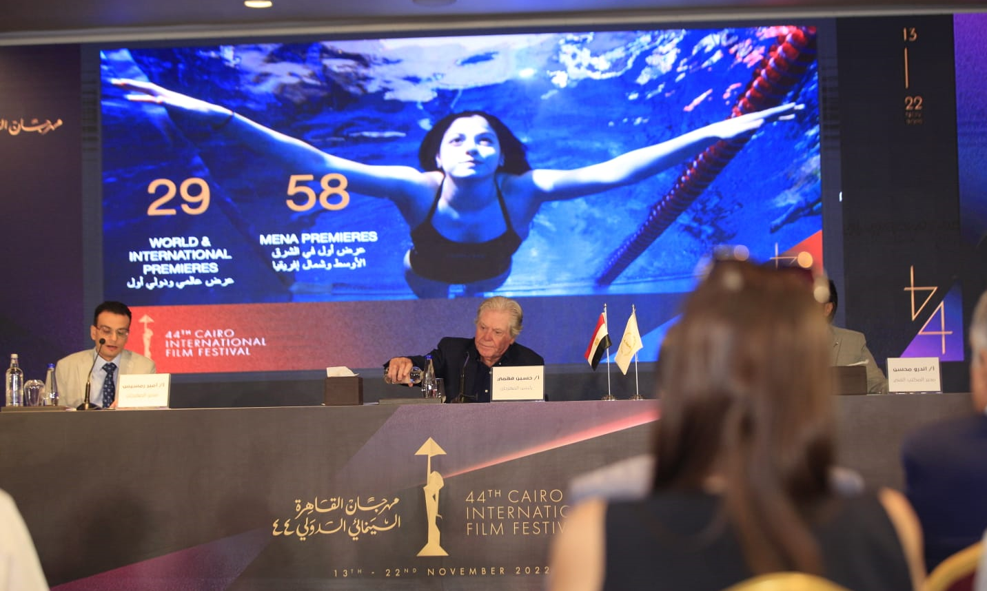قائمة العروض المتنافسة بمسابقة أسبوع النقاد في مهرجان القاهرة السينمائي قائمة العروض المتنافسة بمسابقة أسبوع النقاد في مهرجان القاهرة السينمائي