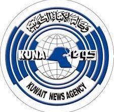 وكالة (كونا) تطلق خدمة للتواصل التفاعلي المباشر مع الجمهور