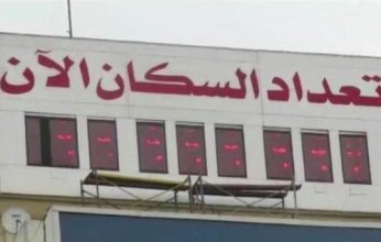 جهاز الإحصاء: وصول عدد سكان مصر بالداخل لـ104 ملايين نسمة