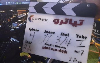 "تياترو".. مسلسل جديد يجمع لأول مرة بين الدراما والمسرح
