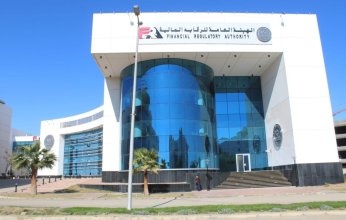 تشكيل مجلس إدارة صندوق "كاش مباشر" الجديد