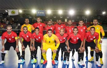 منتخب مصر لكرة الصالات يبدأ معسكرًا مفتوحًا استعدادًا لتصفيات كأس الأمم