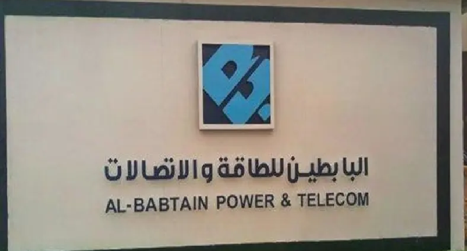 البابطين" توقع عقدين مع شركتين بمصر بقيمة 52 مليون دولار البابطين" توقع عقدين مع شركتين بمصر بقيمة 52 مليون دولار