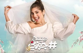 مايان السيد تكشف حقيقة ذهابها لطبيب نفسي