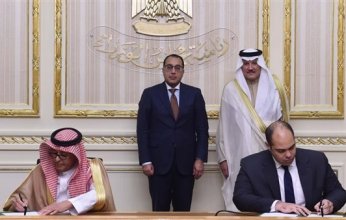 مذكرة تفاهم بين مصر والسعودية للتعاون في مجال تعزيز المنافسة ومكافحة الاحتكار