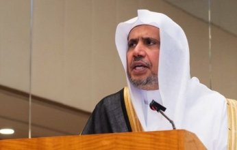 رابطة العالم الإسلامي تدين الهجوم الإرهابي الذي استهدف مركزاً تعليمياً في كابل