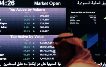 مؤشر الأسهم السعودية يغلق منخفضاً عند 11632 نقطة