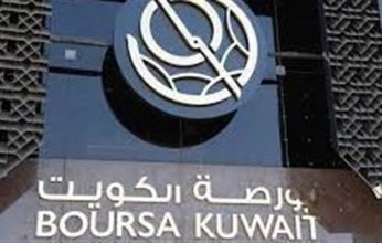 البورصة الكويتية تغلق على ارتفاع