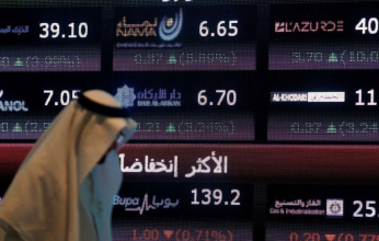 مؤشر الأسهم السعودية يغلق منخفضًا عند 11798.77 نقطة