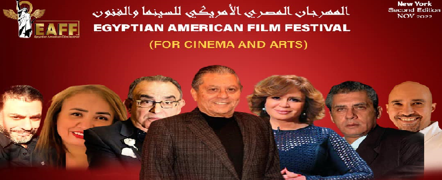 "خديجة" يشارك في المهرجان المصري الأمريكي للسينما "خديجة" يشارك في المهرجان المصري الأمريكي للسينما