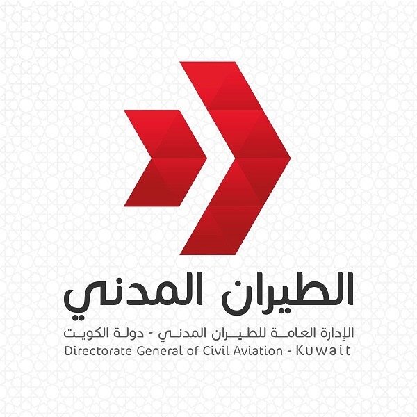 استئناف حركة الملاحة الجوية في مطار الكويت استئناف حركة الملاحة الجوية في مطار الكويت