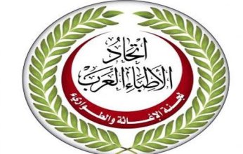 برعاية "الأطباء العرب".. "المصرية لمكافحة العدوى" تنظم مؤتمرها السنوي