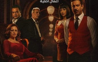 الحلقة الأخيرة من مسلسل "الغرفة 207" تتصدر تريند جوجل لهذا السبب
