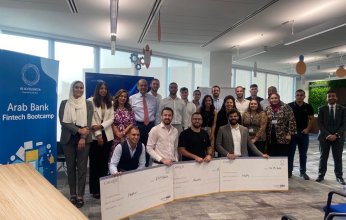 البنك العربي يطلق النسخة الثانية من مبادرته الخاصة برواد أعمال صناعة التكنولوجيا المالية " Fintech Bootcamp" في مصر