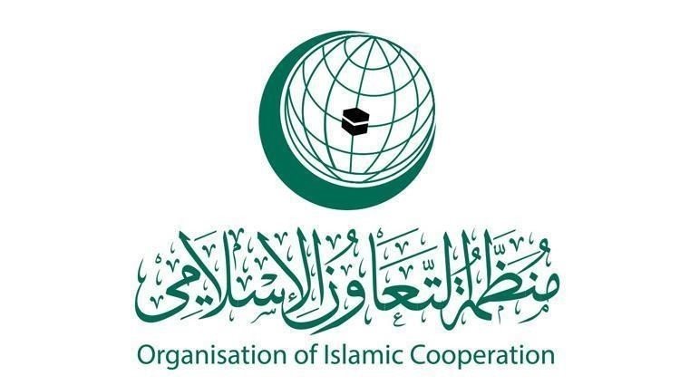 ترحيب من "التعاون الإسلامي" بموقف السعودية الرافض للتصريحات الصادرة عقب صدور قرار أوبك بلس ترحيب من "التعاون الإسلامي" بموقف السعودية الرافض للتصريحات الصادرة عقب صدور قرار أوبك بلس