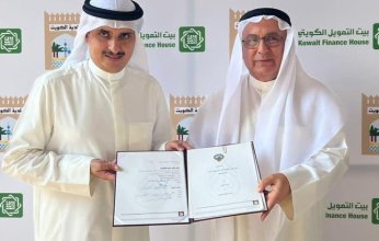 توقيع اتفافية بين بلدية الكويت و بيت التمويل الكويتي