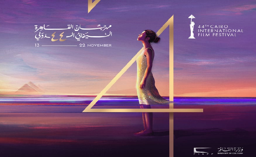 قائمة العروض المشاركة بمسابقة الأفلام القصيرة بمهرجان القاهرة السينمائي قائمة العروض المشاركة بمسابقة الأفلام القصيرة بمهرجان القاهرة السينمائي