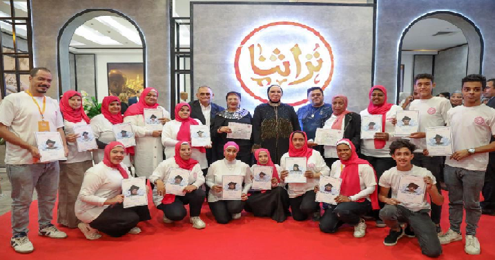 مصر: تكريم أصحاب المشروعات من ذوى الهمم المشاركين في معرض تراثنا مصر: تكريم أصحاب المشروعات من ذوى الهمم المشاركين في معرض تراثنا
