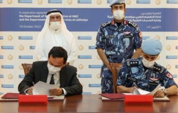 توقع اتفاقية تعاون مشترك بين قوة لخويا و مؤسسة حمد الطبية