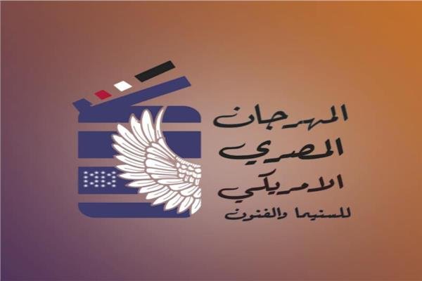 "سرقة منتصف الليل " يشارك في مسابقة الطلبة بالمهرجان المصري الأمريكي للسينما والفنون "سرقة منتصف الليل " يشارك في مسابقة الطلبة بالمهرجان المصري الأمريكي للسينما والفنون
