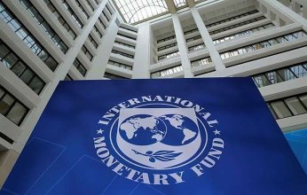 السعودية توقع مذكرة إنشاء مكتب إقليمي لصندوق النقد الدولي في الرياض