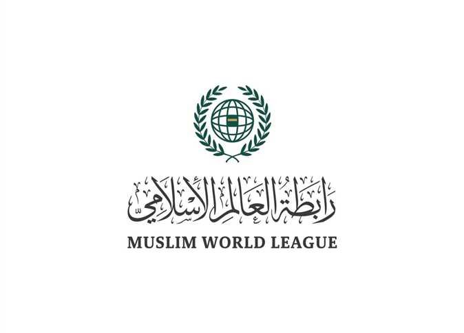 رابطة العالم الإسلامي تدين الهجوم الإرهابي على مقر وزارة التعليم الصومالية رابطة العالم الإسلامي تدين الهجوم الإرهابي على مقر وزارة التعليم الصومالية