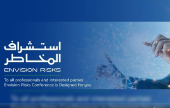 بعد غد.. الاتصالات وتقنية المعلومات تنظم فعاليات مؤتمر "استشراف المخاطر"