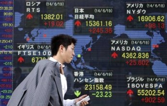 المؤشر نيكي الياباني يفتح منخفضا 0.85%