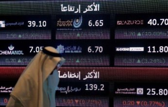 مؤشر سوق الأسهم السعودية يغلق منخفضًا عند 11770 نقطة
