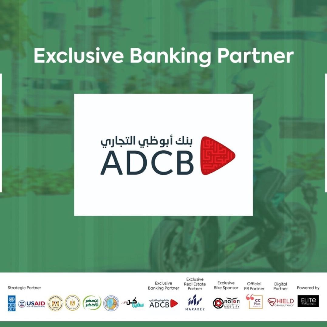 بنك أبوظبي التجاري يدعم "الرحلة إلى قمة المناخ " مبادرة التوعية بالتغييرات البيئية بنك أبوظبي التجاري يدعم "الرحلة إلى قمة المناخ " مبادرة التوعية بالتغييرات البيئية