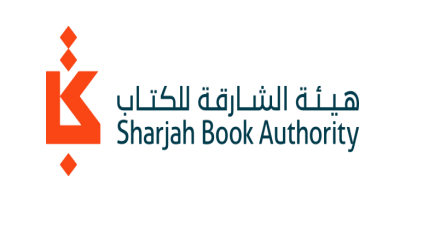 مخطوطات عربيّة وإسلامية نادرة في "الشارقة الدولي للكتاب 2022" مخطوطات عربيّة وإسلامية نادرة في "الشارقة الدولي للكتاب 2022"