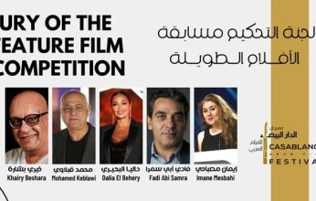 داليا البحيري عضو لجنة تحكيم الفيلم الطويل لمهرجان الدار البيضاء للفيلم العربي