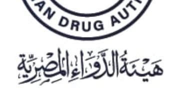 هيئة الدواء المصرية تعلن العمل بالنشرات الإلكترونية"صديقة البيئة" للأدوية