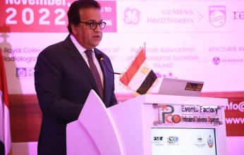 وزير الصحة المصري يفتتح المؤتمر الدولي الأول للأشعة التشخيصية والتداخلية