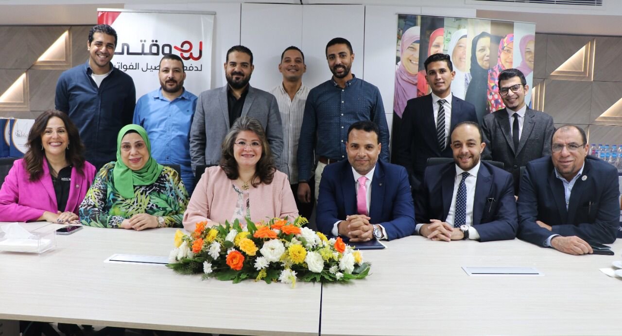 مؤسسة التضامن للتمويل الأصغر توقع إتفاقية تعاون مع «وقتي» مؤسسة التضامن للتمويل الأصغر توقع إتفاقية تعاون مع «وقتي»