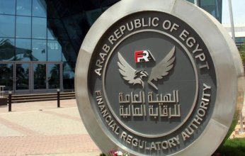 الرقابة المالية تسمح بقيد سندات وصكوك بدون تصنيف ائتماني