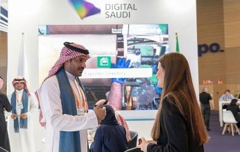 السعودية تستعرض تجربة التحول الرقمي الرائدة
