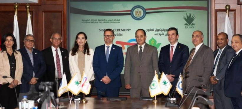 اتفاق تعاون بين كارجاس وتوتال لتقديم خدمات التموين بالغاز الطبيعى في محطات توتال اتفاق تعاون بين كارجاس وتوتال لتقديم خدمات التموين بالغاز الطبيعى في محطات توتال