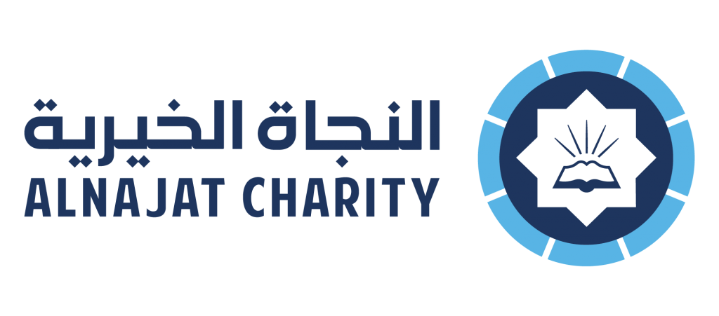 جمعية النجاة الخيرية الكويتية تدشن حملتها الإغاثية (جمعة اليمن) جمعية النجاة الخيرية الكويتية تدشن حملتها الإغاثية (جمعة اليمن)