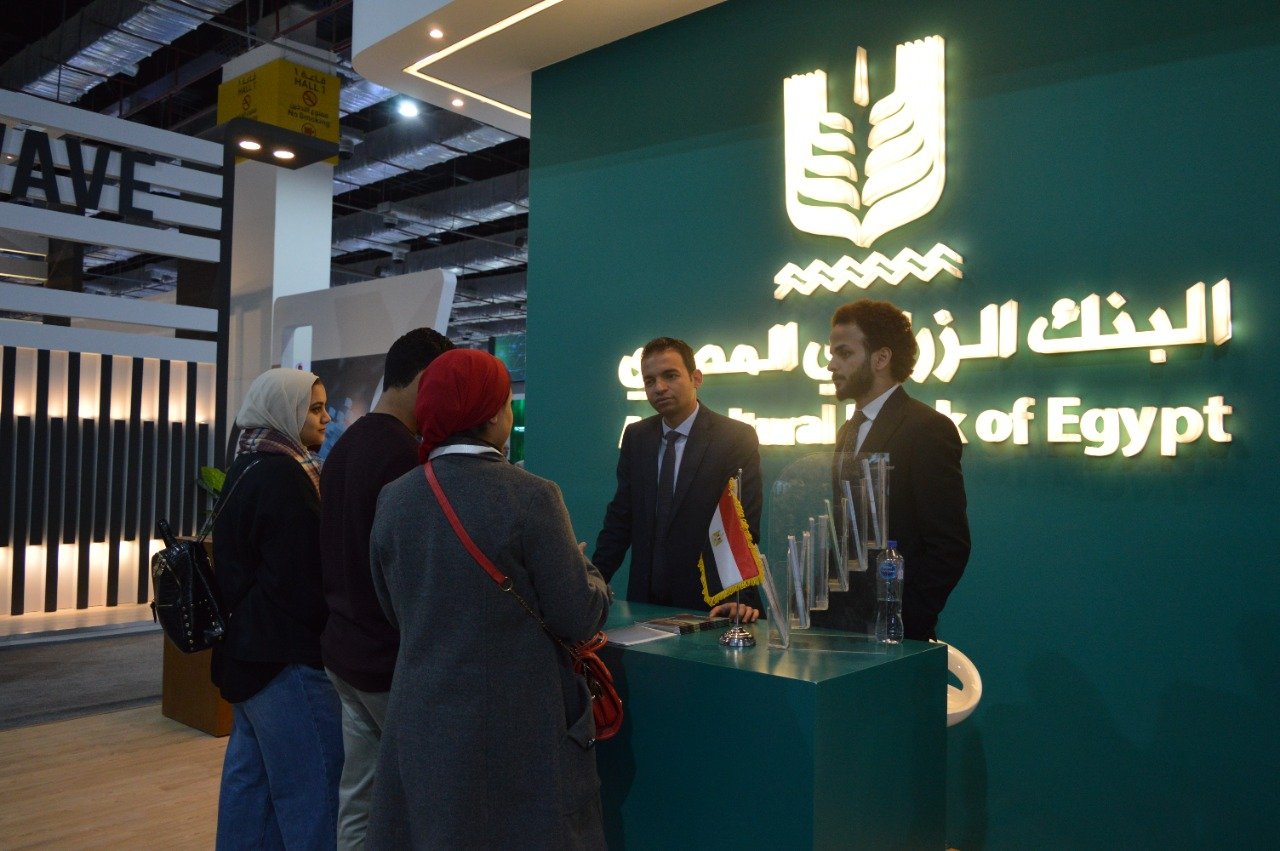 البنك الزراعي المصري يشارك في معرض Cairo ICT بمجموعة مميزة من المنتجات والتطبيقات الرقمية البنك الزراعي المصري يشارك في معرض Cairo ICT بمجموعة مميزة من المنتجات والتطبيقات الرقمية