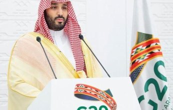 المملكة في قمة العشرين.. دور فاعل وتعمل على تحقيق الاستقرار الاقتصادي العالمي