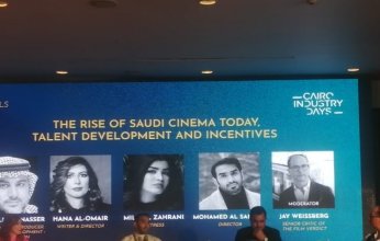 ندوة عن صعود السينما السعودية ضمن فعاليات القاهرة السينمائي