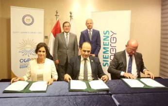 مصر توقع اتفاقية مع سيمنس للاستثمار في العنصر البشري في مجالات إزالة الكربون