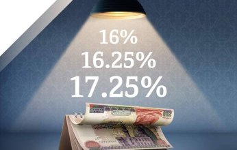 الشهادات الادخارية بعائد سنوي ثابت يصل إلى 17.25%