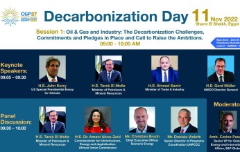 جلسات يوم إزالة الكربون ضمن قمة المناخ